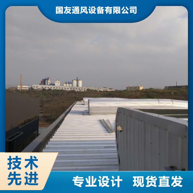 电动采光排烟天窗实地厂家