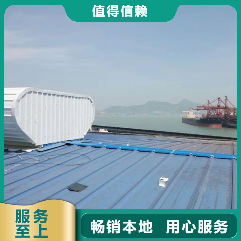 排烟通风天窗厂商