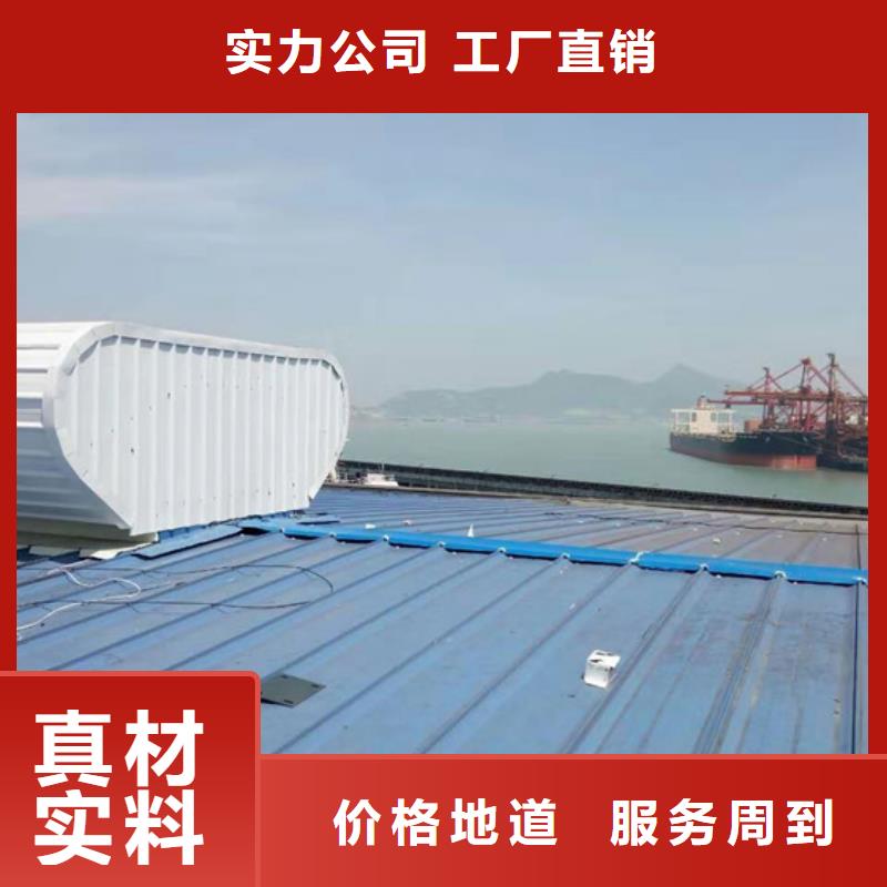 通风天窗通风气楼-高品质低价格