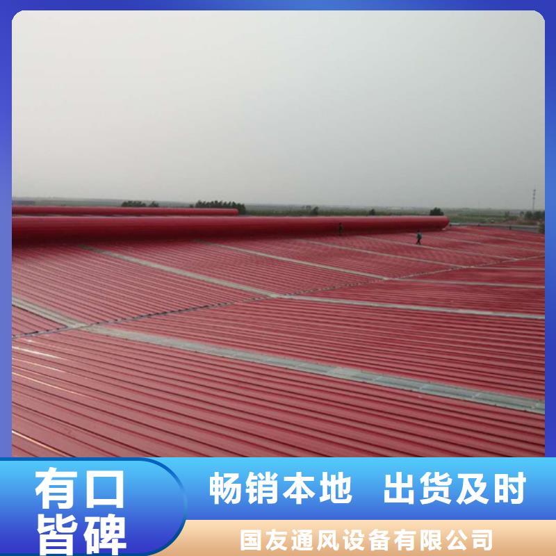 消防排烟天窗专业快速