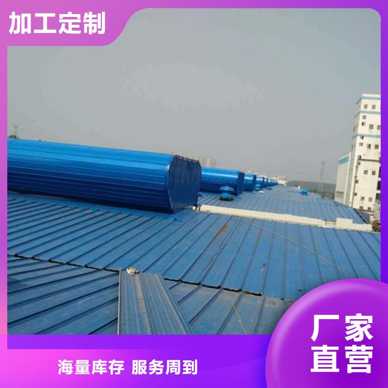 一字型排烟天窗质量靠得住