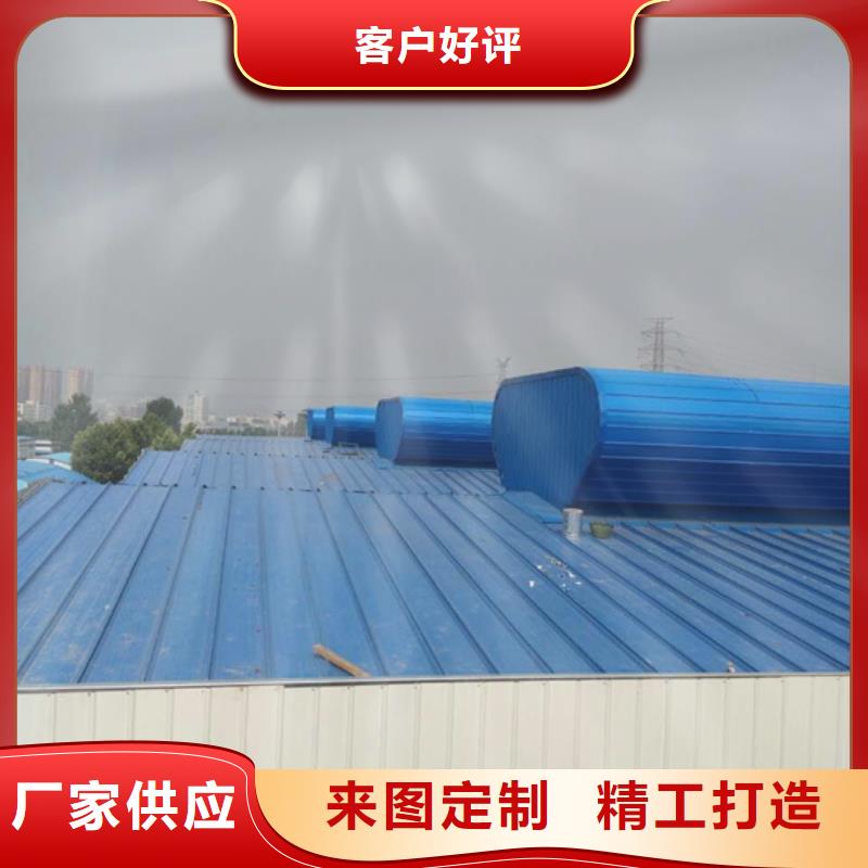 优选通风采光排烟窗