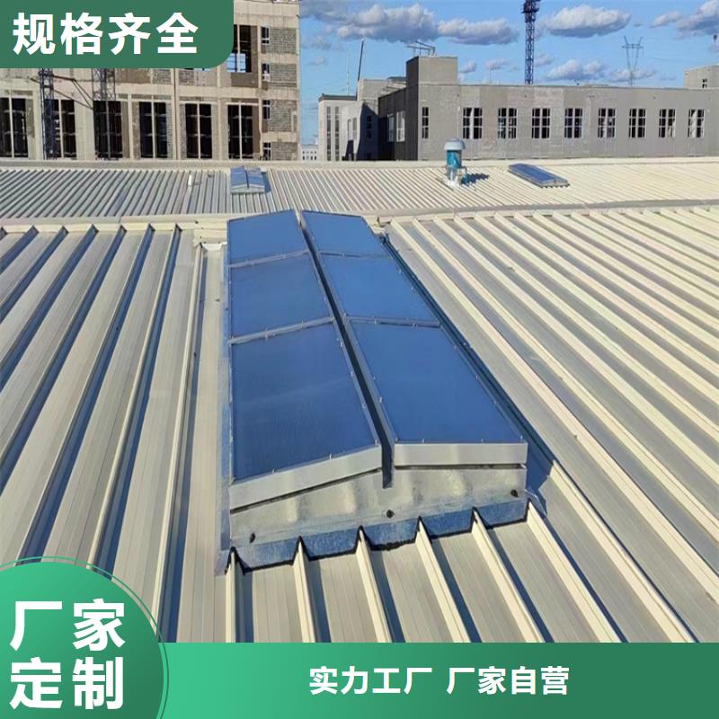 屋面排烟窗生产公司