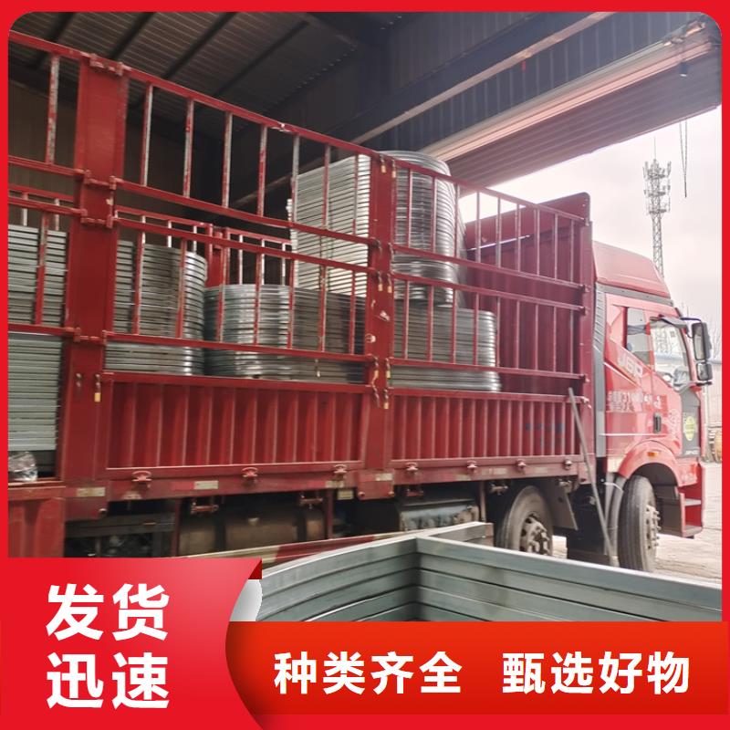 质量为本直供