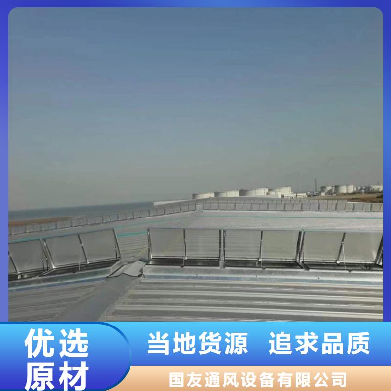 电动排烟窗促销