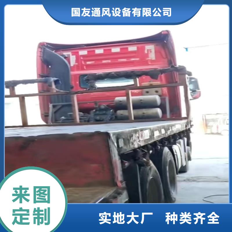质量为本直供