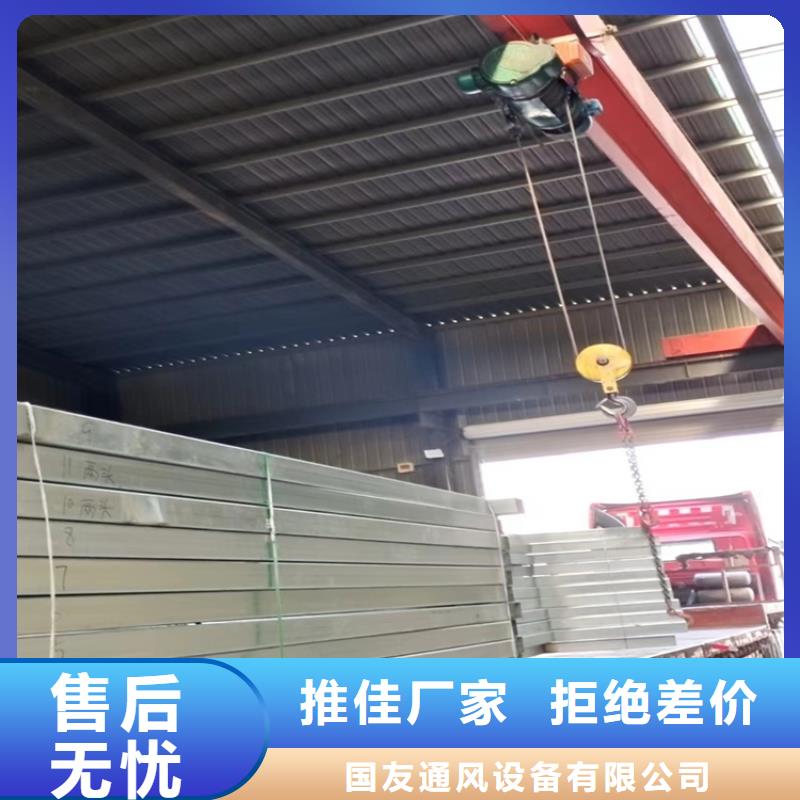 排烟天窗-通风天窗安装做工精细