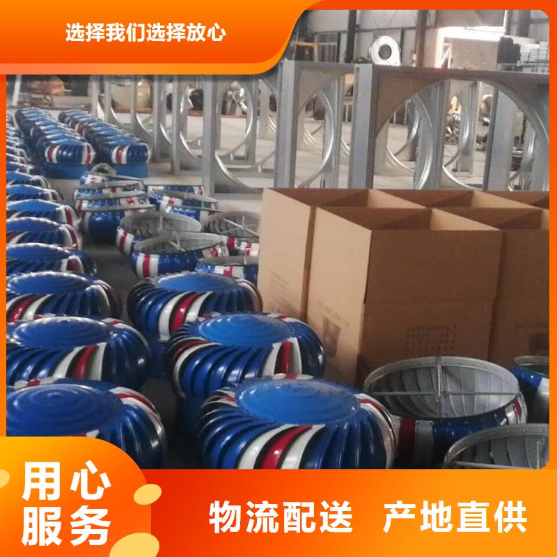 【风机】-采光通风气楼用心做产品