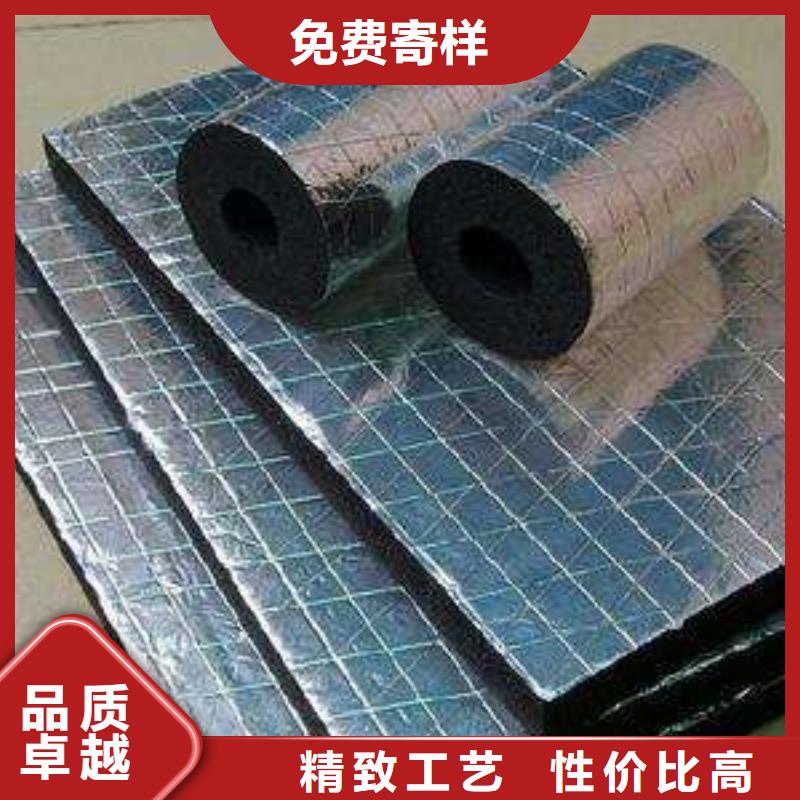 橡塑海绵板外墙岩棉复合板经销商