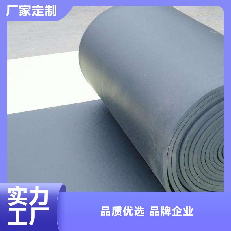 【橡塑海绵板】玻璃棉板卷毡精品选购