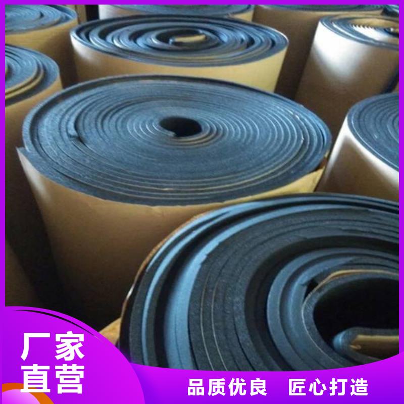 橡塑海绵板-玻璃棉板卷毡从厂家买售后有保障