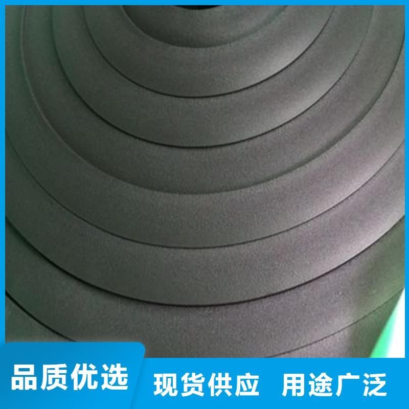 施工需求B1级橡塑海绵