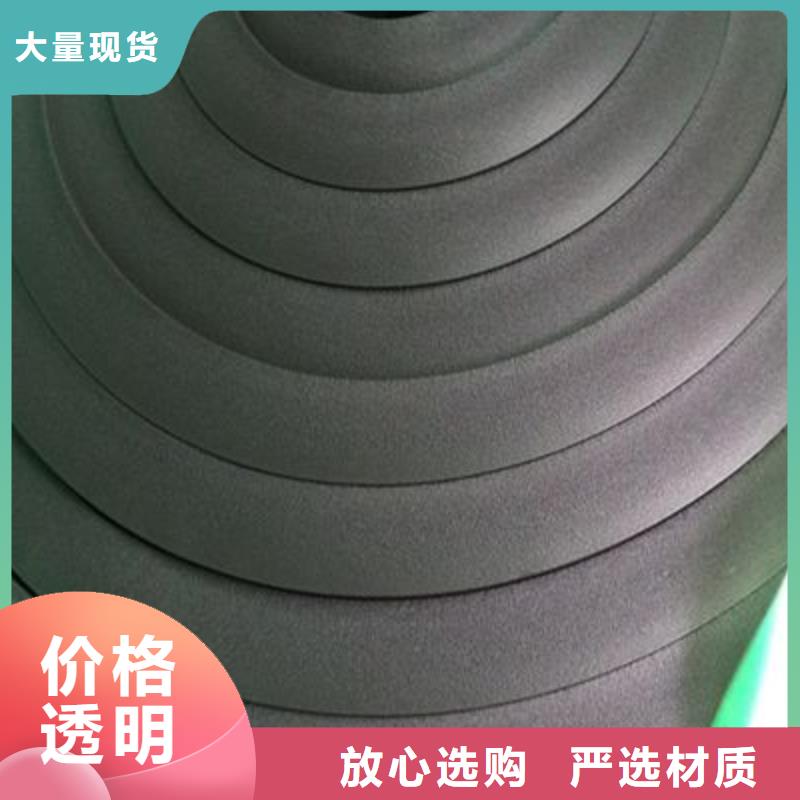 五星好评橡塑吸音减震板