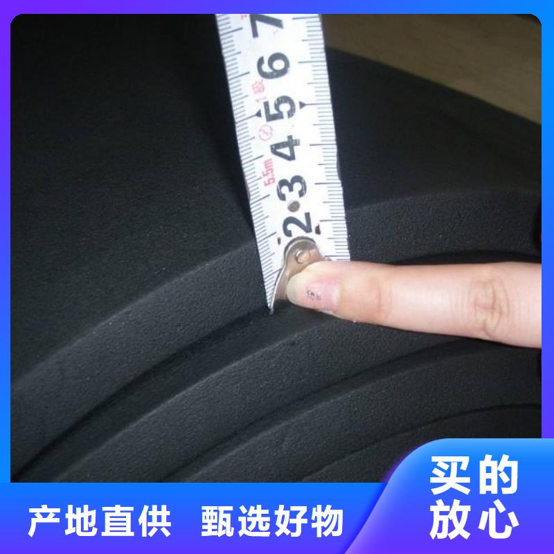 厂家价格阻燃橡塑海绵板