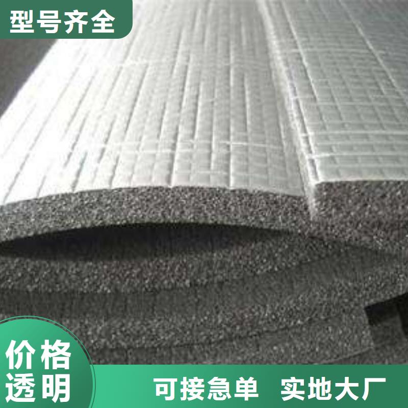 橡塑海绵板外墙岩棉复合板库存量大