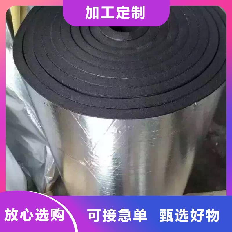 检测项目橡塑泡沫保温板