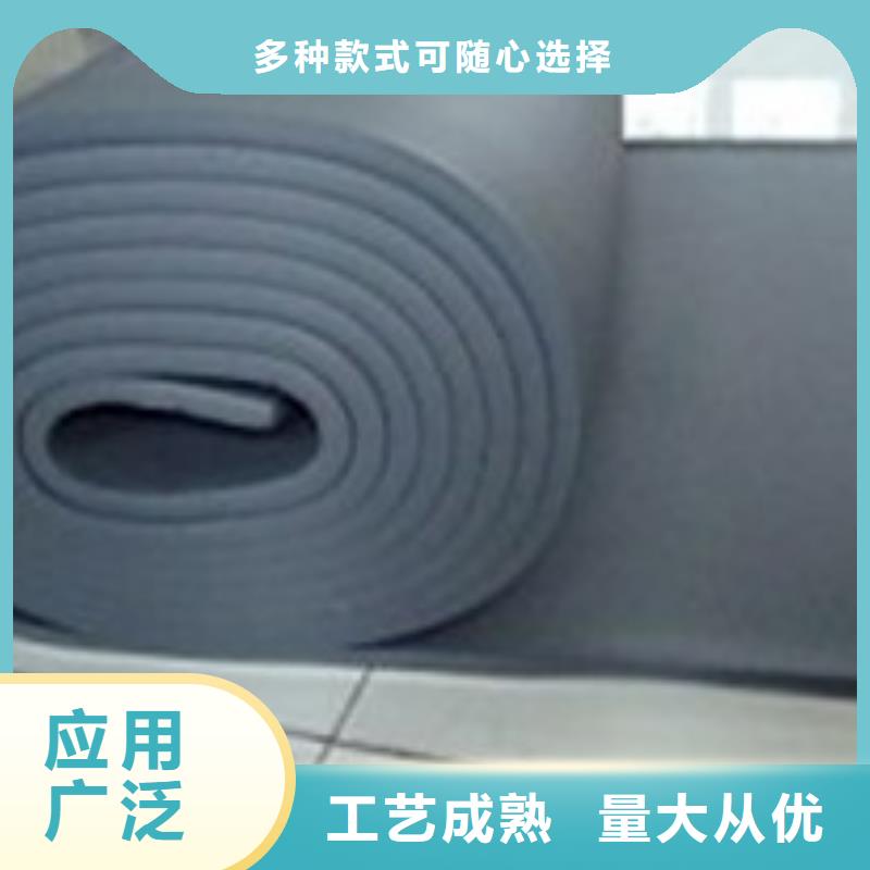 屋面保温隔音工程橡胶橡塑海绵制品