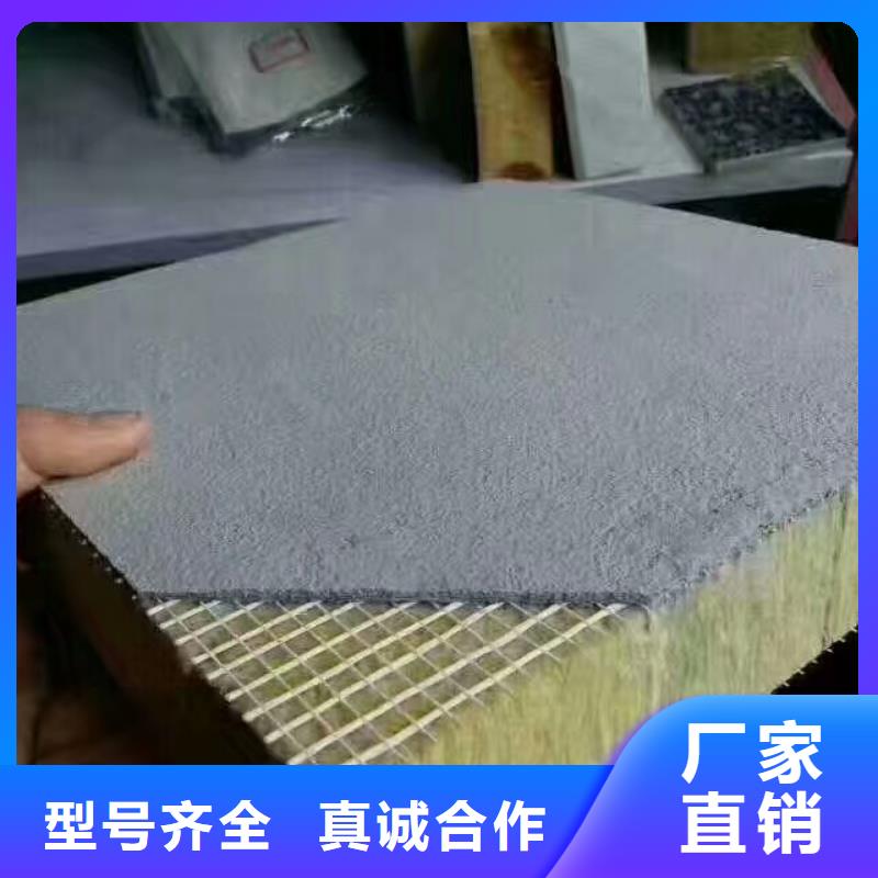 JDHT-A钢网片焊接岩棉板含运费价格