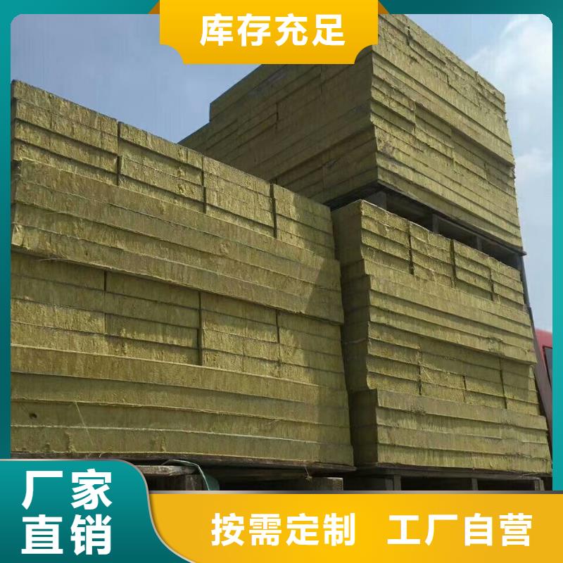 机制A级防火岩棉板冶金需求