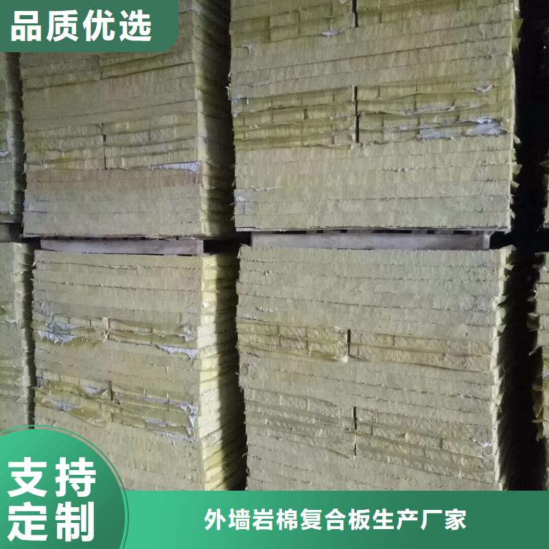 JDHT-A钢网片焊接岩棉板含运费价格