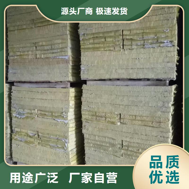 岩棉复合板外墙岩棉复合板生产经验丰富