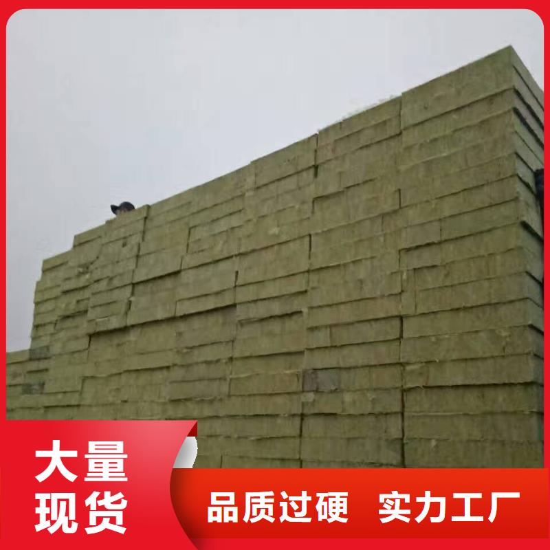 抹面砂浆岩棉保温板应用场合