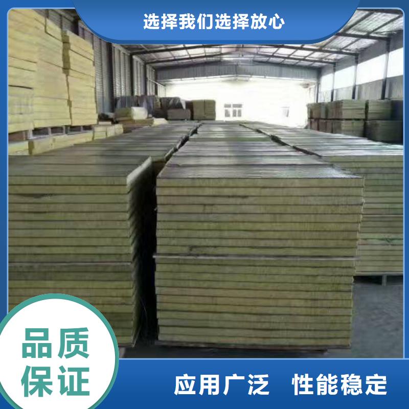 手工抹（砂浆复合）岩棉板屋面保温隔音