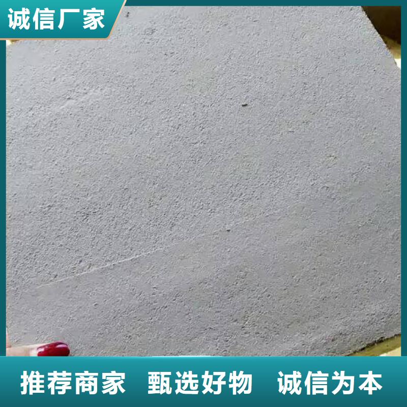 外墙薄抹灰岩棉板A级防火