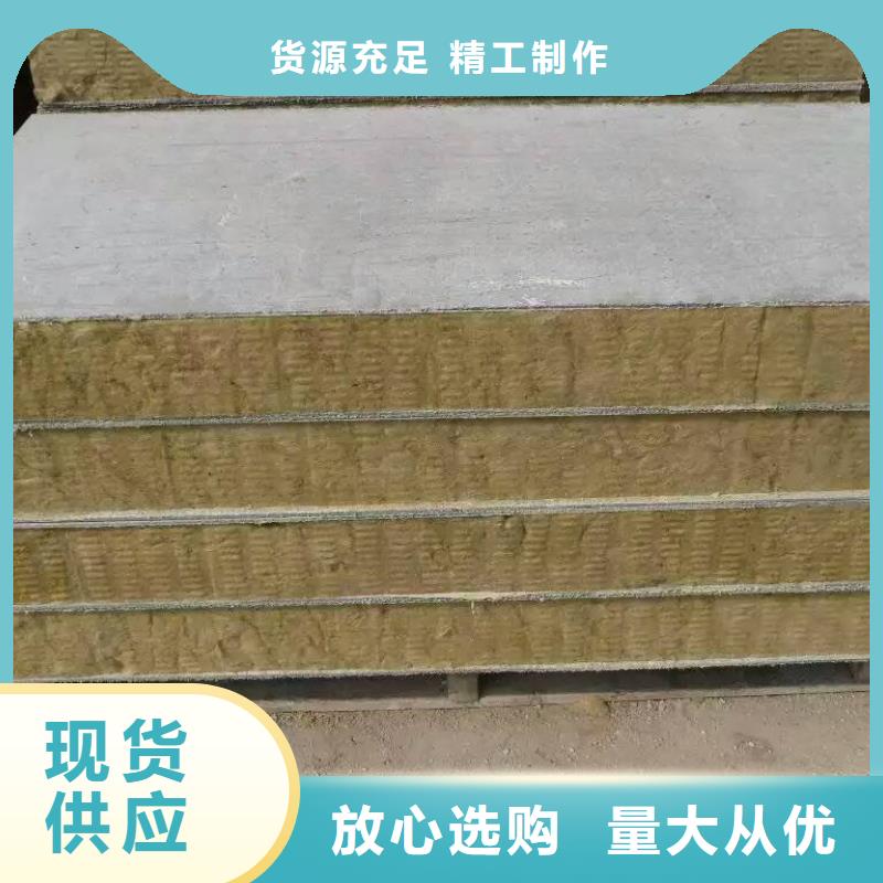 水泥纤维岩棉复合板不脱落（竖丝）