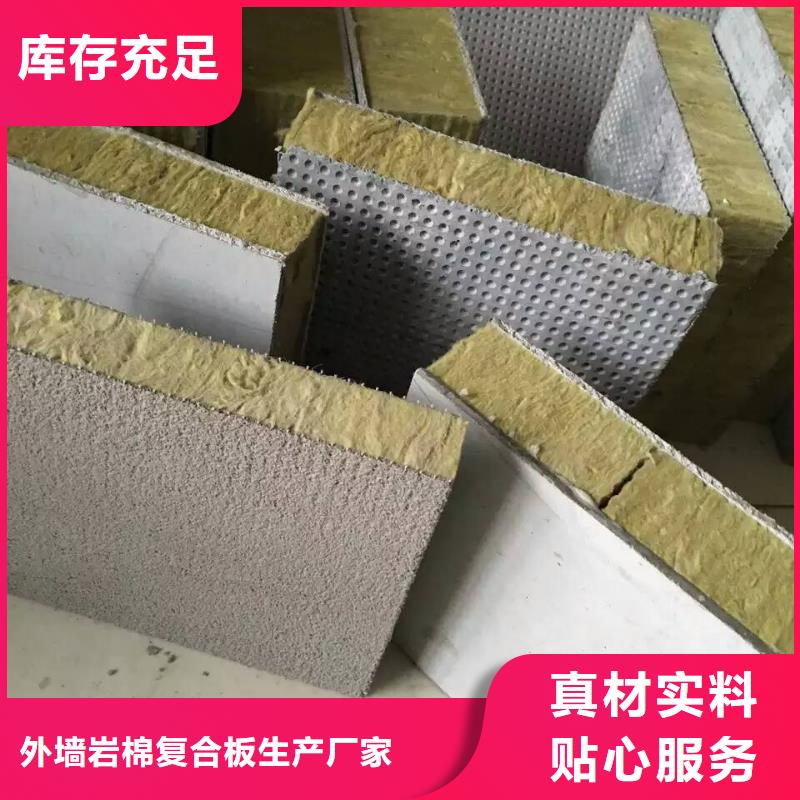 产品规格纤维增强竖丝岩棉复合板