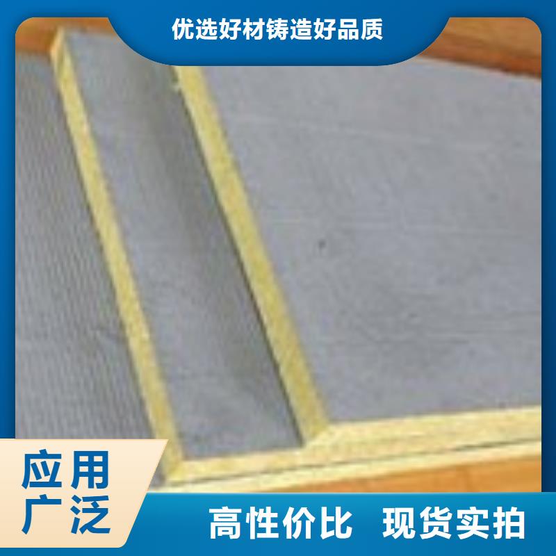 岩棉复合板外墙防火隔离带匠心打造