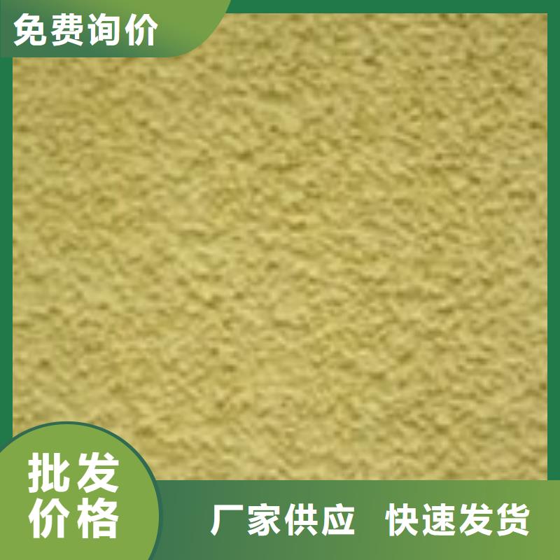 矿物基饰面砂浆玻璃棉复合板质量为本