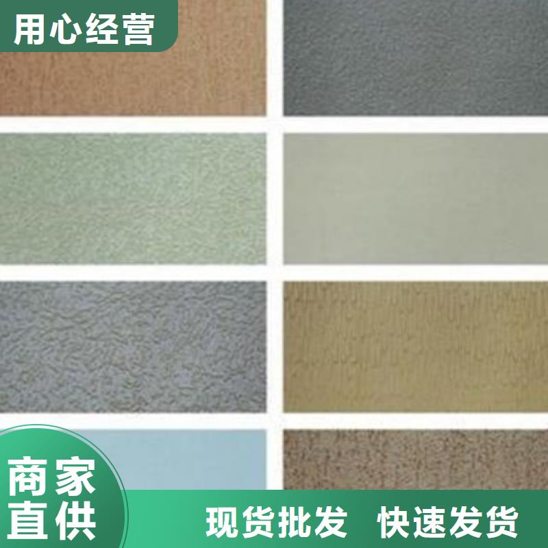矿物基饰面砂浆砂浆岩棉复合板好产品价格低