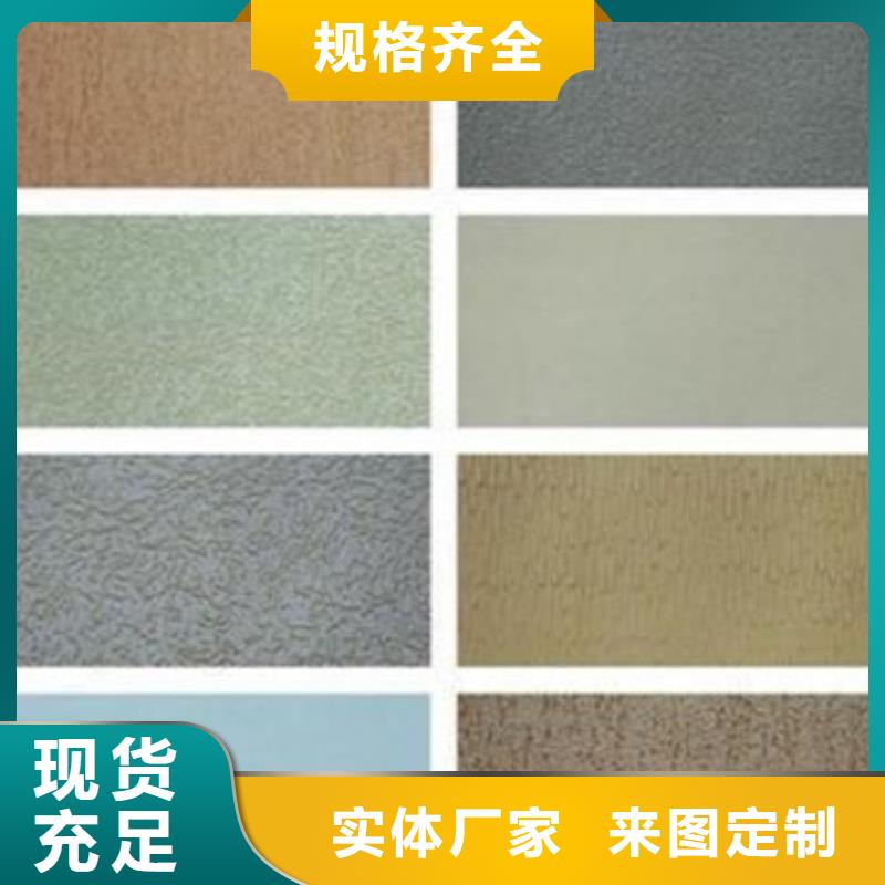 矿物基饰面砂浆玻璃棉复合板质量为本