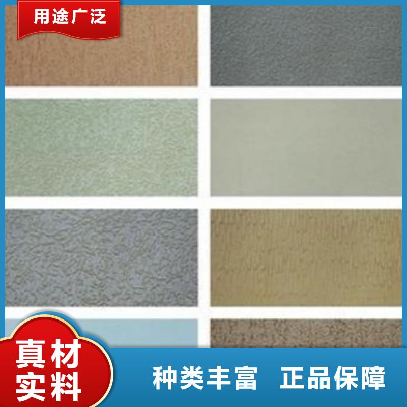 矿物基饰面砂浆玻璃棉复合板质量为本