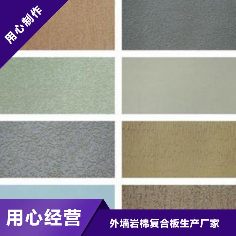 矿物基饰面砂浆泡沫玻璃保温板厂家精选