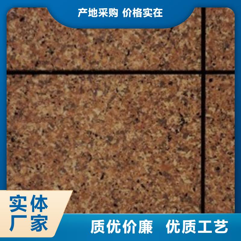 矿物基饰面砂浆-外墙岩棉复合板厂家直销省心省钱