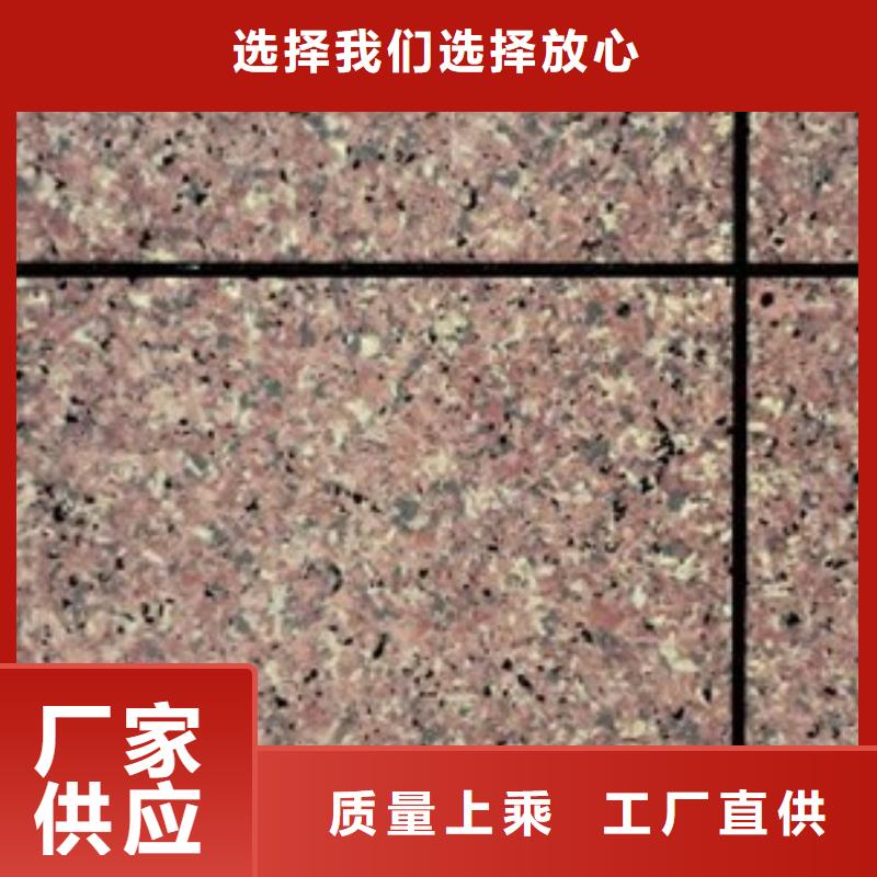 矿物基饰面砂浆,泡沫玻璃保温板多种场景适用
