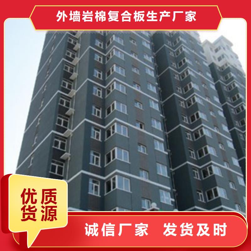 矿物基饰面砂浆,泡沫玻璃保温板当日价格
