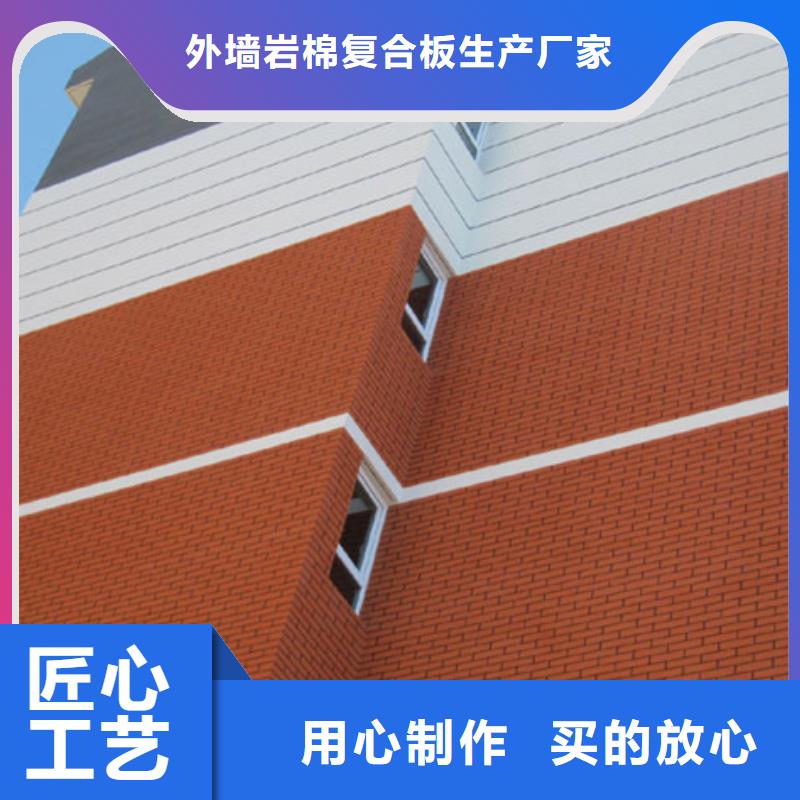 矿物基饰面砂浆泡沫玻璃保温板厂家精选