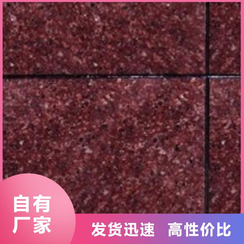 矿物基饰面砂浆-外墙岩棉复合板厂家直销省心省钱