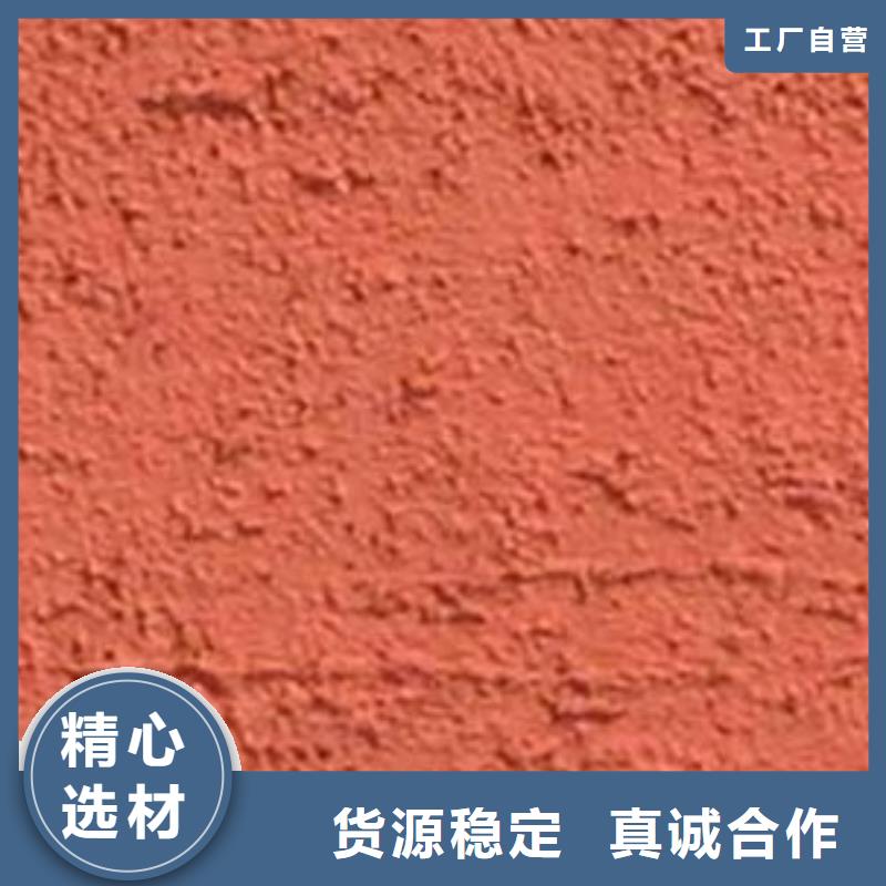 矿物基饰面砂浆_【外墙岩棉复合板】厂家现货批发
