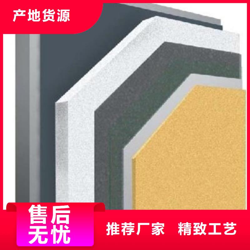 矿物基饰面砂浆,泡沫玻璃保温板多种场景适用