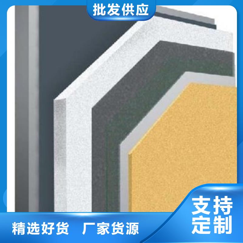 矿物基饰面砂浆玻璃棉复合板质量为本