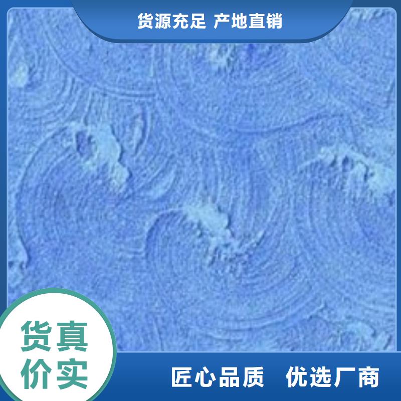 矿物基饰面砂浆玻璃棉复合板质量为本