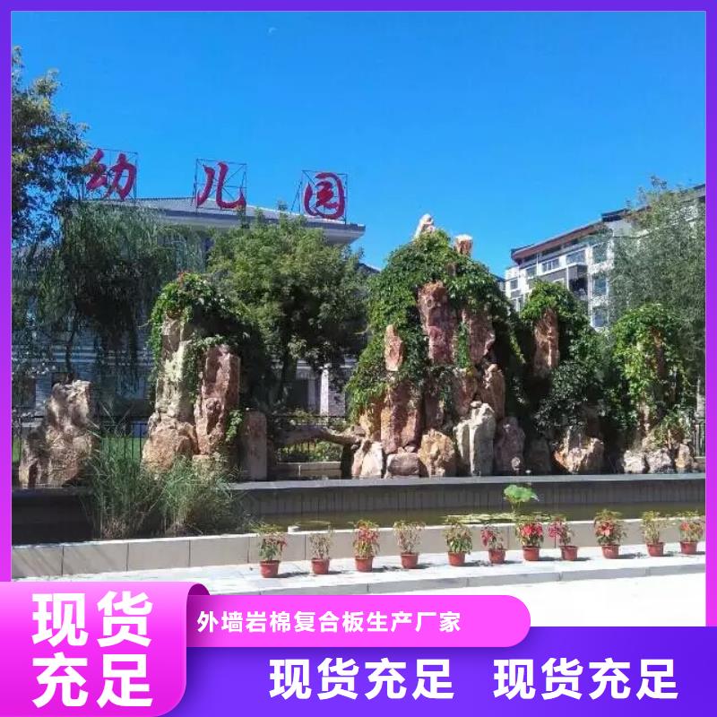 矿物基饰面砂浆橡塑保温板专注质量
