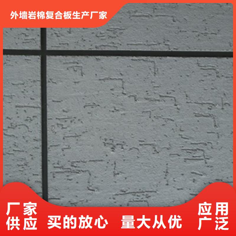 矿物基饰面砂浆玻璃棉复合板质量为本