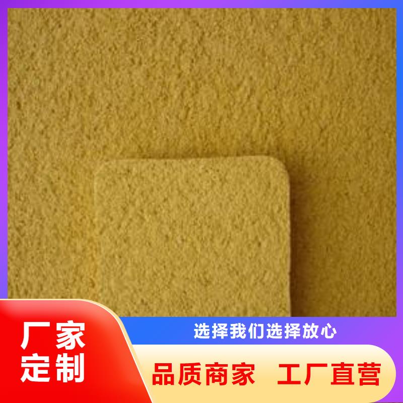 矿物基饰面砂浆玻璃棉复合板质量为本