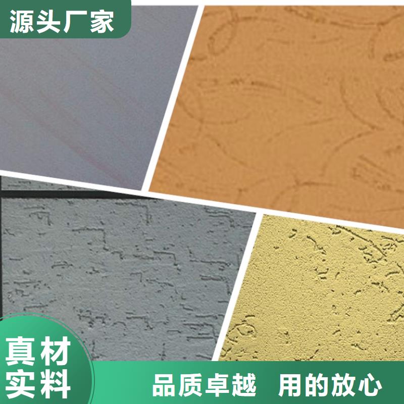 矿物基饰面砂浆玻璃棉复合板质量为本