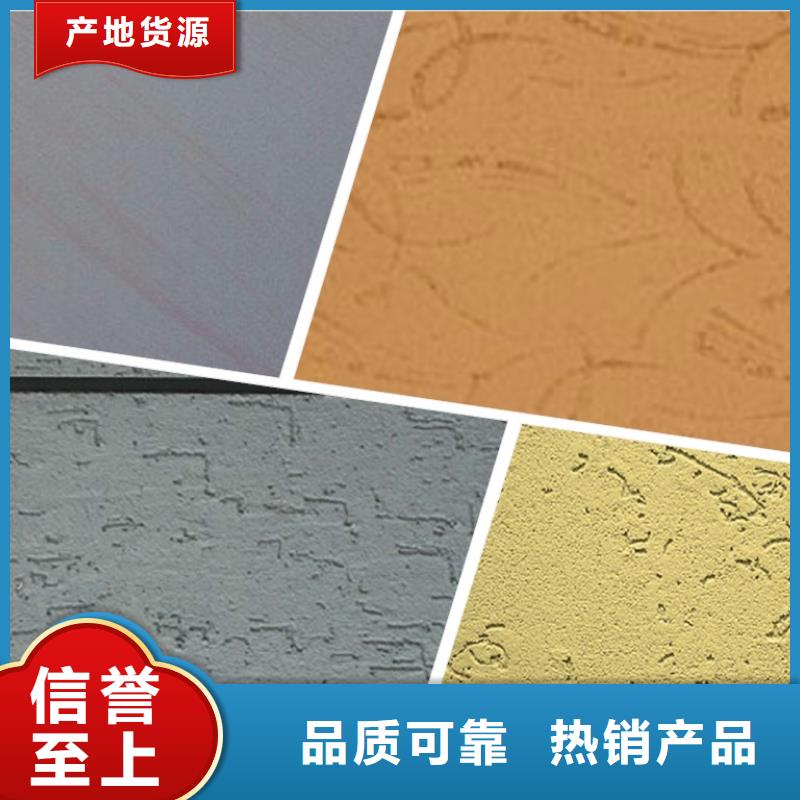 矿物基饰面砂浆砂浆岩棉复合板好产品价格低